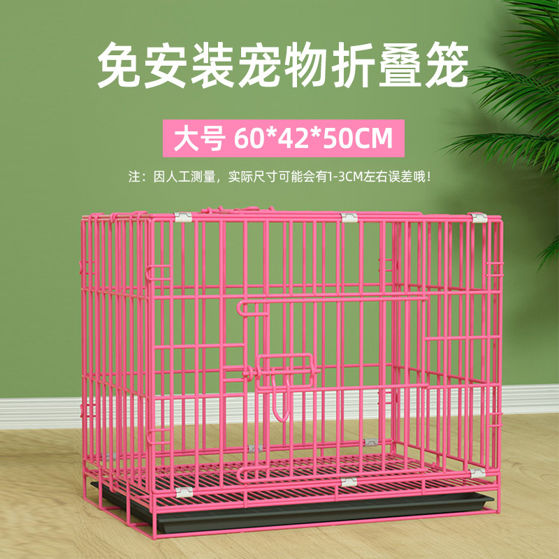 Pet Supplies Application - Cage pour chien, accessoires pour animaux